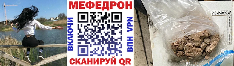 Наркота Строитель ГАШИШ СК Меф мяу мяу
