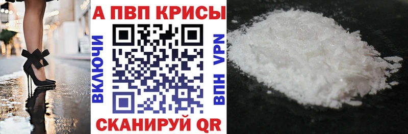 Alpha PVP СК Строитель