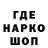 Кодеин напиток Lean (лин) wendoxi