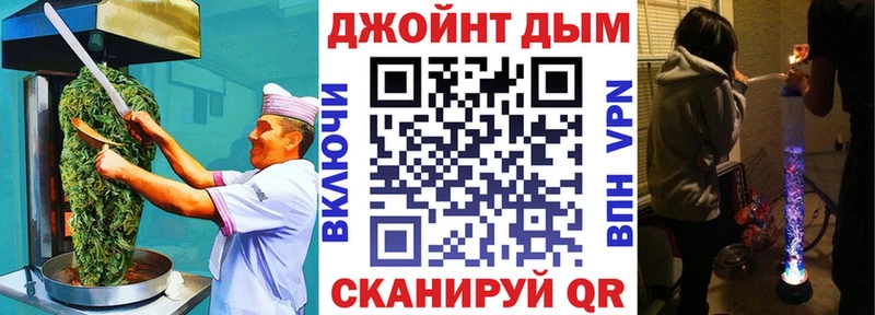 Печенье с ТГК марихуана Строитель