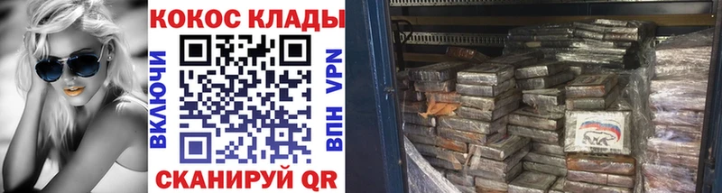 КОКАИН VHQ  закладки  Строитель 