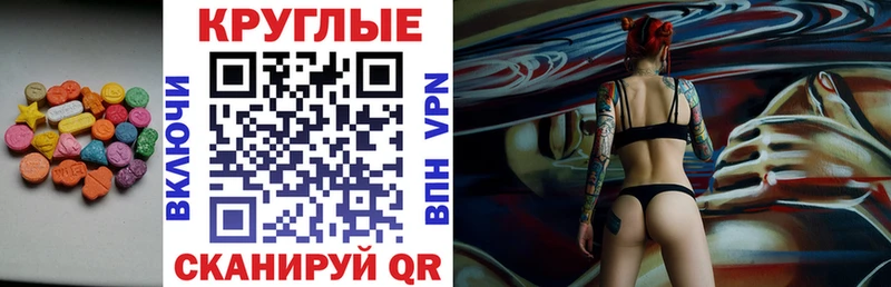 наркошоп  Строитель  ЭКСТАЗИ диски 