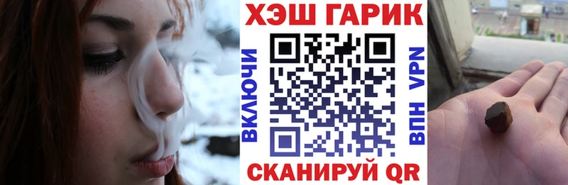 ГАШ гарик мориарти состав Строитель