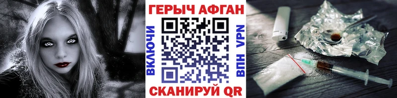нарко площадка состав  Строитель  Героин хмурый  МЕГА зеркало 