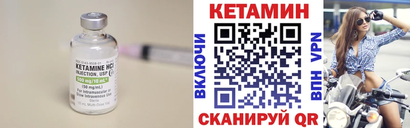 Кетамин ketamine  Строитель 