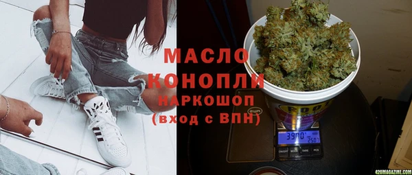 метадон Алексин
