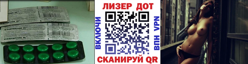 LSD-25 экстази ecstasy  купить закладку  Строитель 