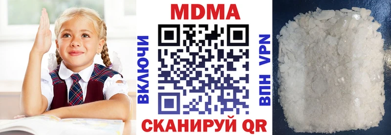 МДМА Molly  Строитель 