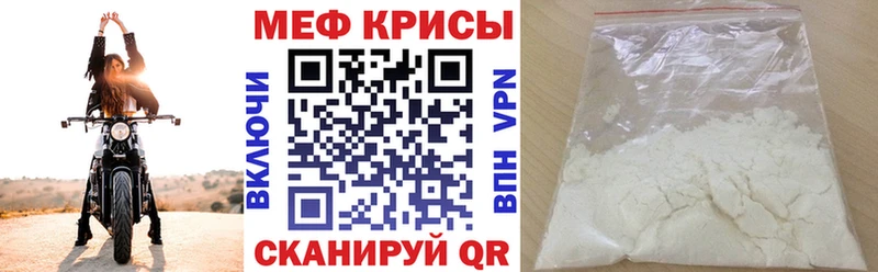 МЕФ 4 MMC  hydra зеркало  Строитель 
