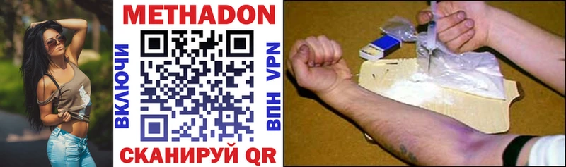 МЕТАДОН кристалл blacksprut ONION мориарти телеграм Строитель
