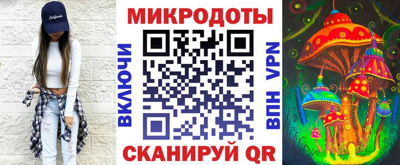 blacksprut tor  что такое наркотик  Строитель  Галлюциногенные грибы Magic Shrooms 