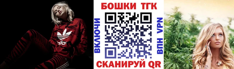 купить закладку  Строитель  Конопля OG Kush 